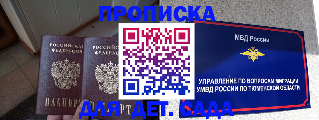 пропишу в квартире в Светогорске