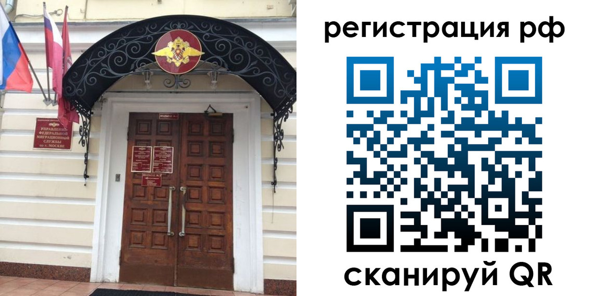 регистрация для школы в Светогорске