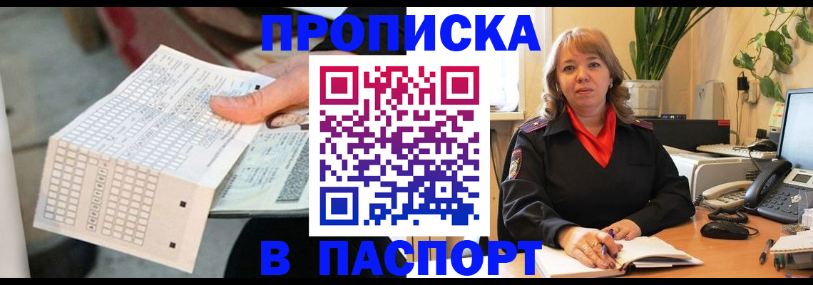временная регистрация госуслуги в Светогорске