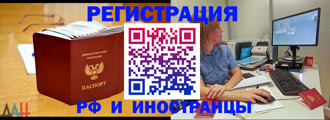 где прописаться в Светогорске